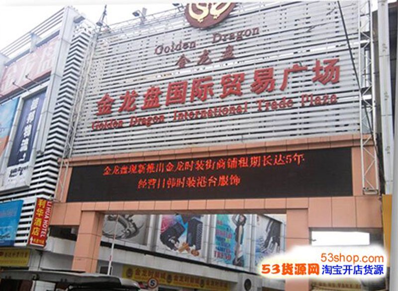 北京商贸学校的学历层次是怎样的?