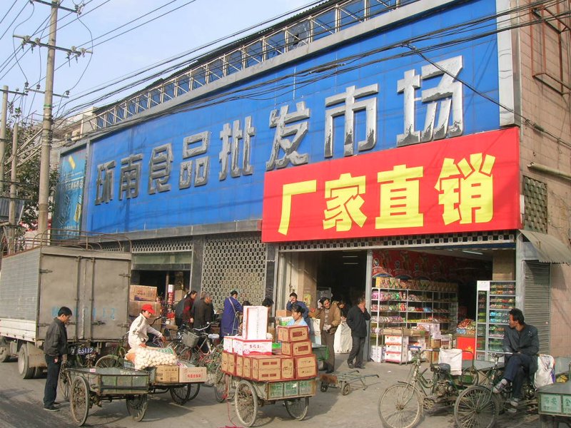 北京绿也商贸有限公司与北京绿洲商贸有限公司:一场品质之战